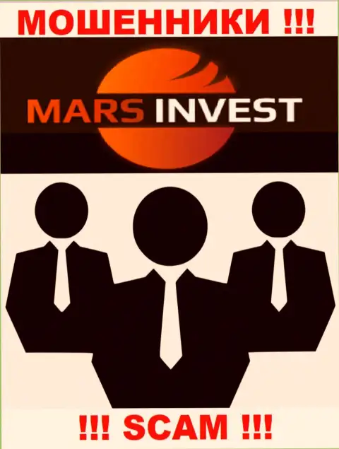 Инфы о руководителях мошенников Mars Invest в internet сети не удалось найти