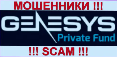 Фонд Гинезис - КУХНЯ НА ФОРЕКС !!! SCAM !!!