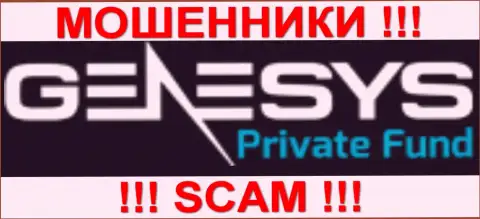 Генезис Приват Фонд - МОШЕННИКИ !!! SCAM !!!