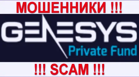 ГенезисФонд Ком - ФОРЕКС КУХНЯ !!! SCAM !!!