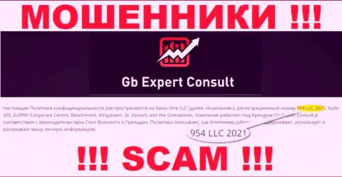 GBExpert Consult - номер регистрации интернет шулеров - 954 LLC 2021