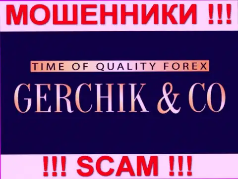 Герчик и Ко - КУХНЯ НА FOREX !!! СКАМ !!!