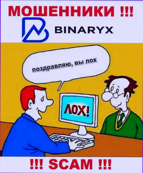 Binaryx - это замануха для лохов, никому не советуем работать с ними