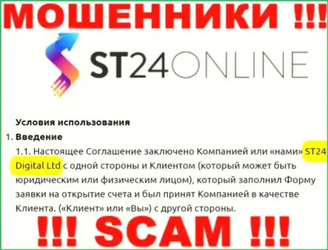 ST24 Digital Ltd - это юр лицо кидал СТ24Онлайн