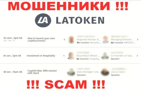 Latoken не хотят нести ответственность за махинации, именно поэтому представляют фиктивное непосредственное руководство