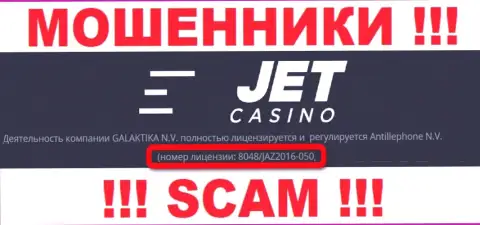 На портале махинаторов Jet Casino представлен этот лицензионный номер