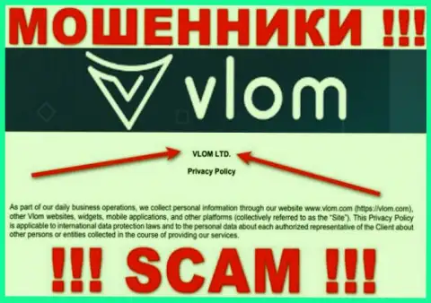 Vlom - это ОБМАНЩИКИ !!! VLOM LTD - это компания, которая управляет данным лохотроном