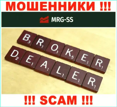 Брокер - это вид деятельности противозаконно действующей конторы MRG SS