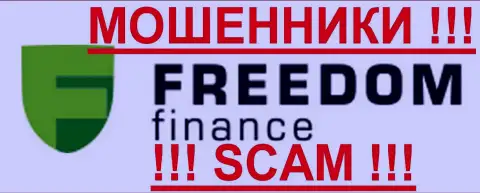 Ффин Ру - это КИДАЛЫ !!! SCAM !!!