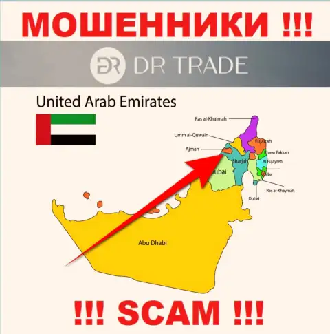 Место регистрации DRTrade на территории - Ajman, UAE