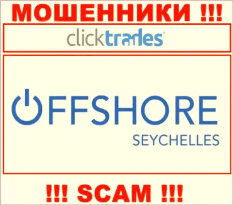 ClickTrades Com - это лохотронщики, их адрес регистрации на территории Mahe Seychelles