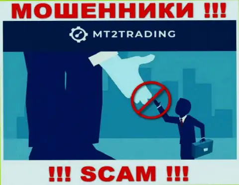 MT2 Software Ltd - СЛИВАЮТ !!! Не ведитесь на их призывы дополнительных вложений