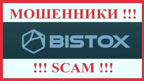 Bistox - это КИДАЛА ! SCAM !!!