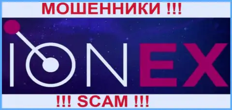 ION-EX - это МОШЕННИКИ !!! SCAM !!!