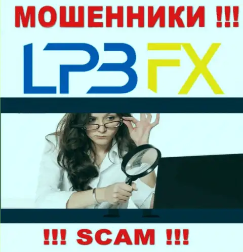 Звонари из LPBFX Com все же добрались и к Вам