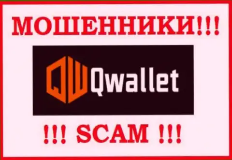 QWallet Co - это SCAM !!! ЛОХОТРОНЩИКИ !!!