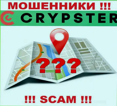 По какому именно адресу зарегистрирована компания Crypster ничего неведомо - ОБМАНЩИКИ !!!