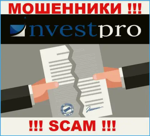 NvestPro - это компания, которая не имеет лицензии на осуществление деятельности