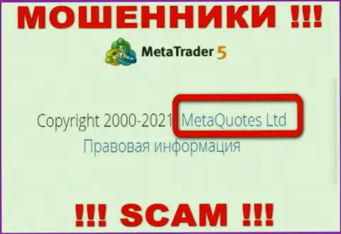 MetaQuotes Ltd - это компания, управляющая интернет мошенниками MetaTrader5