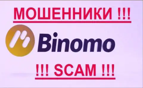 Binomo Ltd - это ЖУЛИКИ !!! SCAM !!!