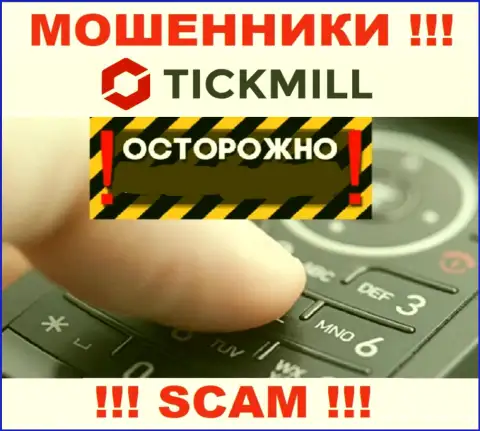 Вы можете быть следующей жертвой Tickmill Ltd, не отвечайте на звонок