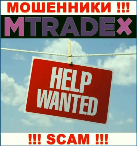 Если internet мошенники MTrade-X Trade Вас облапошили, попытаемся оказать помощь