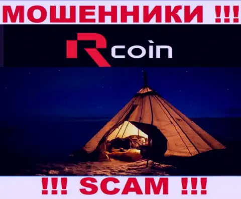 Не загремите в ловушку интернет аферистов R-Coin - не показывают сведения об адресе