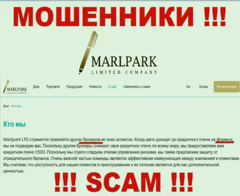 Не верьте, что работа Marlpark Ltd в направлении Брокер легальная