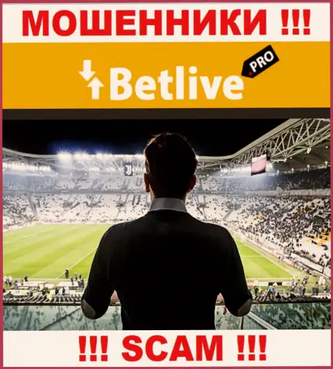 Bet Live не разглашают сведения о Администрации компании