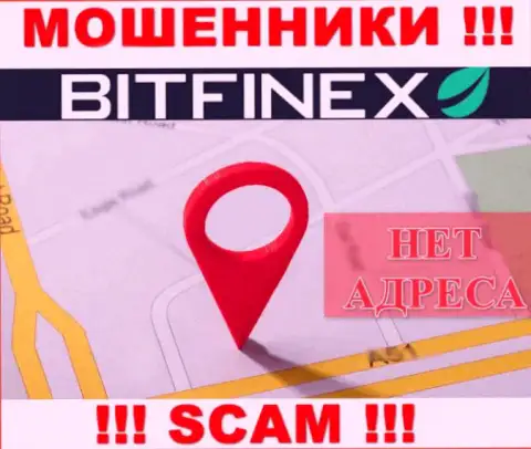 Мошенники Bitfinex не показывают юридический адрес регистрации конторы - это МОШЕННИКИ !