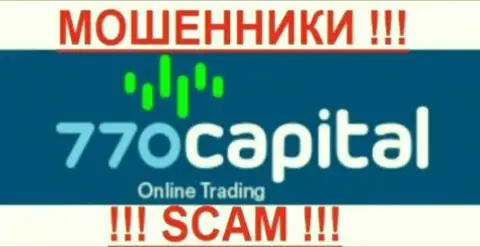 770 Капитал - это FOREX КУХНЯ !!!