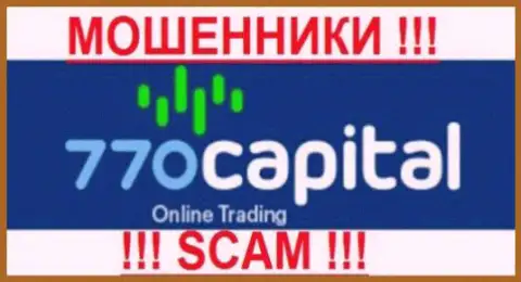 770Capital Com - ФОРЕКС КУХНЯ!