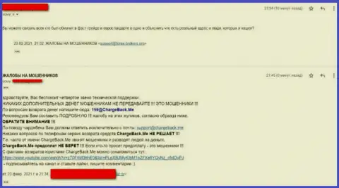 Жалоба облапошенного реального клиента в компании ЕвроСтандарт Ком - это МОШЕННИКИ !!!