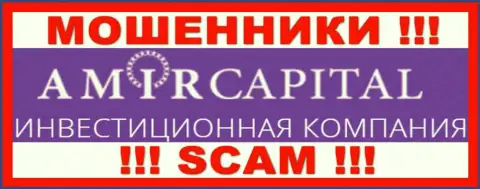 Логотип ОБМАНЩИКОВ AmirCapital