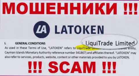 Юридическое лицо internet-мошенников Latoken - это LiquiTrade Limited, данные с портала мошенников