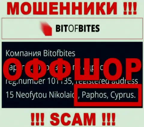 Bit Of Bites это интернет мошенники, их место регистрации на территории Cyprus