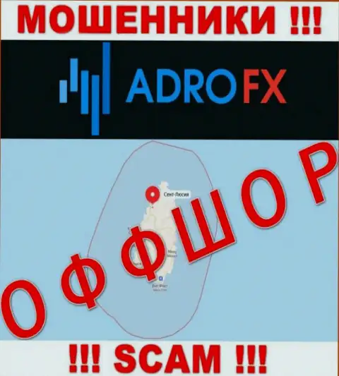 AdroFX - это мошенники, их место регистрации на территории Saint Lucia