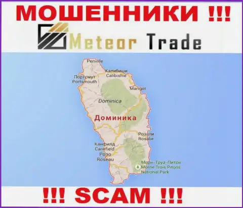 Место базирования Meteor Trade на территории - Commonwealth of Dominica