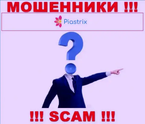 Прямые руководители Piastrix решили скрыть всю информацию о себе