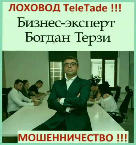 Путь Богдана Терзи от обычного карманного рекламщика до самостоятельного лоховода