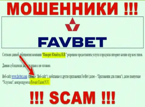 Инфа о юридическом лице мошенников Fav Bet