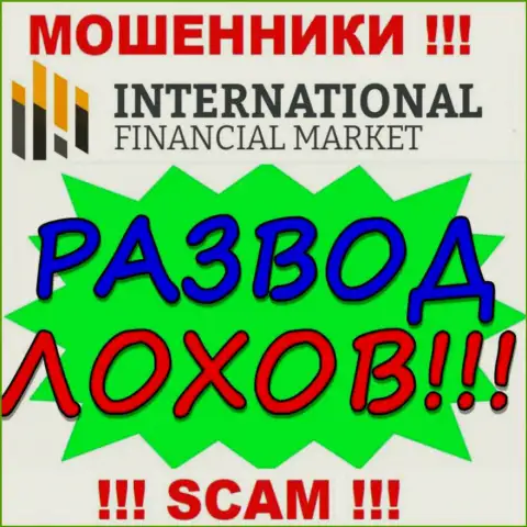 FXClub Trade в поиске потенциальных клиентов, шлите их как можно дальше