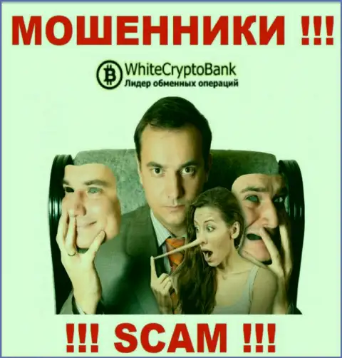 WhiteCryptoBank вложения отдавать отказываются, никакие комиссии не помогут