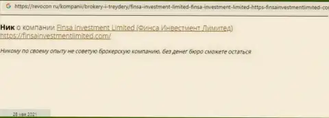 Очередной негативный коммент в отношении конторы Финса - это РАЗВОД !!!