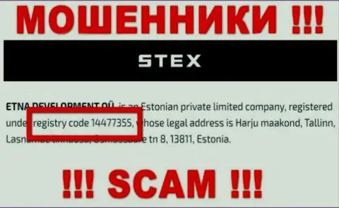 Регистрационный номер противоправно действующей конторы Stex: 14477355