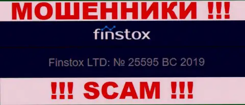 Номер регистрации Finstox LTD может быть и фейковый - 25595 BC 2019