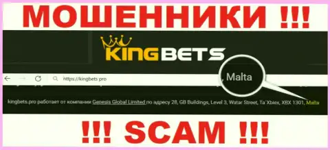 Malta - здесь юридически зарегистрирована жульническая контора King Bets