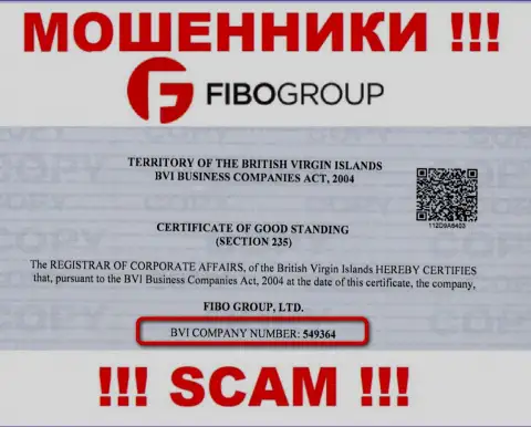 На сайте кидал FiboGroup размещен именно этот номер регистрации данной организации: 549364