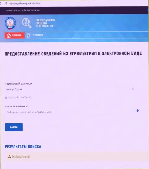 TLDFunds Com финансовые средства выводить отказываются, никакие комиссионные сборы не помогут