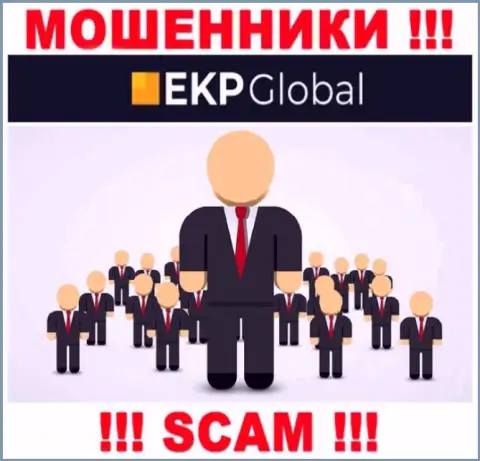 Мошенники EKP-Global Com скрывают своих руководителей